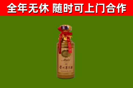 黄埔回收茅台价格