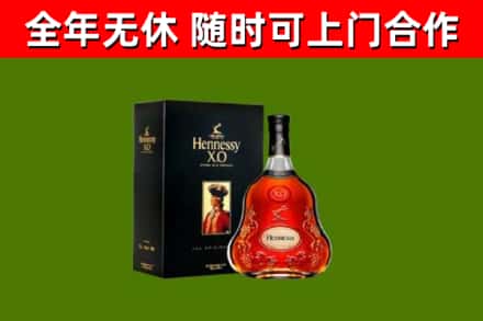 黄埔回收轩尼诗多少钱