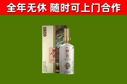 黄埔回收国窖1573价格