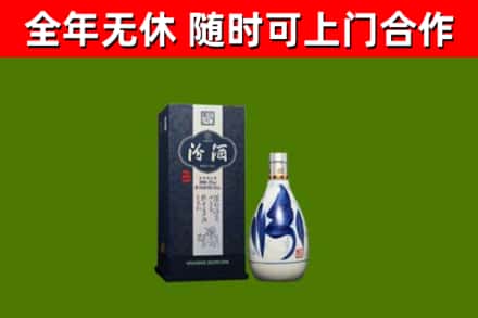 黄埔回收汾酒