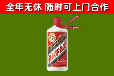 黄埔回收飞天茅台酒
