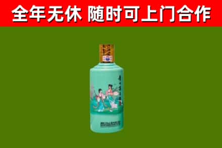 黄埔回收节气茅台酒
