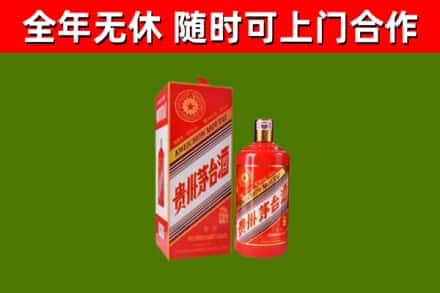黄埔回收生肖茅台酒