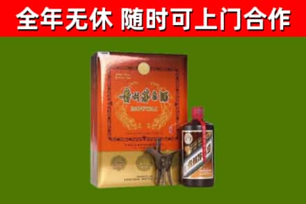 黄埔回收陈酿茅台酒