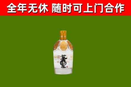 黄埔烟酒回收董酒.jpg