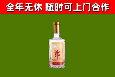 黄埔回收郎酒