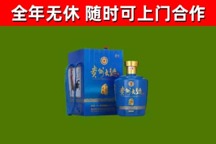 黄埔烟酒回收贵州大曲.jpg