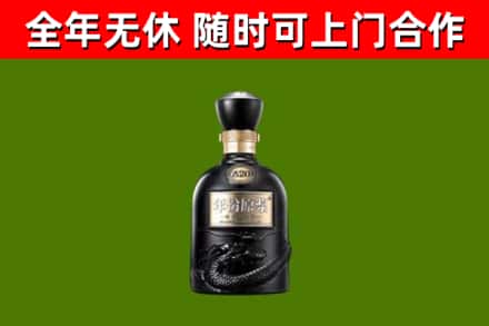 黄埔回收古井贡酒