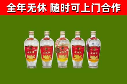 黄埔烟酒回收公斤五粮液.jpg