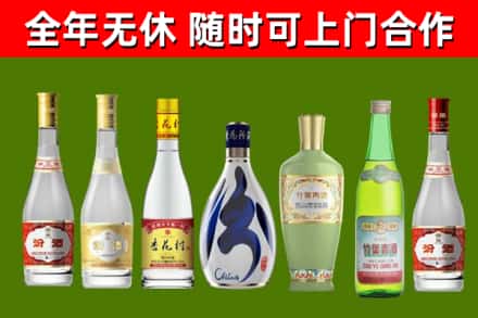 黄埔回收老汾酒