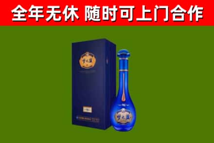 黄埔烟酒回收老梦之蓝酒.jpg