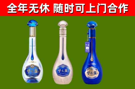 黄埔烟酒回收梦之蓝系列.jpg