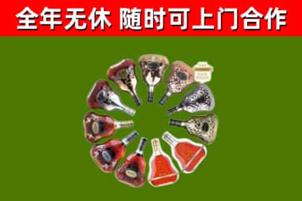 黄埔回收XO
