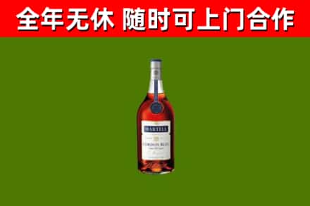 黄埔烟酒回收马爹利蓝带洋酒.jpg